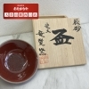 辰砂の盃「【盃】辰砂のお品物をお買取致しました‼️」