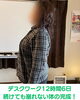 戻りの少ない体を作る、これが一番重要です。「「1日12時間×6日勤務」でも崩れなかった姿勢｜60代女性のお声より」