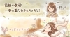 「 花粉や黄砂で「頭のコリ」が加速中！？⚠️」