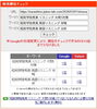 「【検索1位獲得】リスニングは「耳の良さ」で決まらない？昭和学院秀英に潜む罠【新・個別指導アシスト習志野校】」