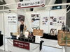 「【ご来場ありがとうございました】町工場見本市2026出展🏭くつろぎリラックスレザーベルト、エコ米バッグ、スツールなど［2026年2月19日（木）～2月20日（金）東京国際フォーラム］【ベルト一筋の町工場💫男性プレゼント🎁職人手作り】」