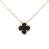 「【VanCleef & Arpels】の高価買取は買取わかば苫小牧しらかば店へ。」