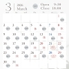 2026年３月の営業日のお知らせ