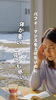 春特有の不調出ていませんか？「【35歳からの新習慣】春の眠気・頭痛は「脳のオーバーヒート」が原因かも？パフォーマンスを上げる「脳のリセット」 【札幌北区篠路プライベートサロン　Te-tora】 美軸・数霊術カウンセリングも好評！脳波と骨格を整え睡眠の質を上げる安眠サロン」