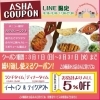 【甲賀市】春のお出かけにAshaのカレーテイクアウトおすすめです😆🌸 /インド・ネパール料理Asha甲南店