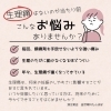 生理痛、そのままにしていませんか？いつかの妊娠のために知っておきたいこと🍀