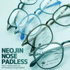 「ＮＥＯＪＩＮ　ＮＯＳＥ　ＰＡＤＬＥＳＳ👓【鼻パッドがない不思議なメガネNEOJIN】」