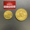 【海外金貨】パンダ金貨とメイプルリーフ金貨をお買取りさせていただきました🏅