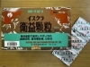 衛益顆粒「『暮らしに役立つ漢方』 〜 花粉の季節に負けない体づくり 〜」