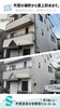 「市川市M様邸の外壁塗装・屋根ウレタン防水 施工事例🏠✨」
