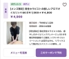 男性セラピストが施術！癒しのアロマ「3月の春クーポン登場｜みなと＆亜由・えりのリンパデビュー」