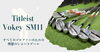 「Vokey SM11 ウェッジの特集記事が掲載されました－グラインド選びの重要性とフィッティングのすすめ」