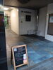 「当店の入り口のご案内です」