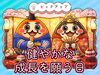 3月3日は「桃の節句」「【ピックアップ－雑学】ひな祭りをもっと身近に。川越の歴史・文化と重ねて楽しむ「桃の節句」」
