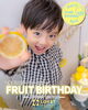 「【フルーツバースデー】3・4月のテーマは“Sweet Lemon”🍋」