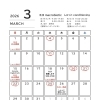 3月営業ご案内