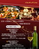 仲間と繋がる素敵なひとときを「歓送迎会におすすめ！飲み放題付き宴会プランのご案内」