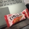 ―　いちごのサンダー　―