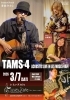 TAMS-4 Acoustic Live「3/7(土)19:00 TAMS-4 Acoustic Live in Les Muses K'afe」