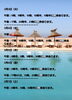 「🏝️ヤシの木接骨院の直近の空き枠🏝️」