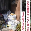 ごみ屋敷になりかけた玄関先、「理由」があって今の形があります