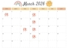 2026年3月営業日のご案内「2026年3月営業日のご案内【安くて美味い！上諏訪の居酒屋】face one」