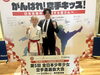 「全少選抜お疲れ様😌」