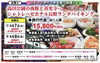 毎年人気のコース🌸「残席が少なくなってきました🈳」