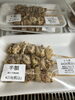 割引き「お惣菜火曜日割引き」