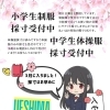 🌸3月の店休日のおしらせ🌸