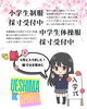 「🌸3月の店休日のおしらせ🌸」