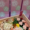 草津店入荷情報！本日はひな祭り！