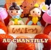 ひなまつりデコ🎂店頭販売中☘️「ひなまつり🎎Au Chantillyのケーキでお祝いしましょ✨」