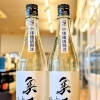 奥六✕小林商店「うすにごり生酒」