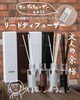 「お部屋の雰囲気をぐっと格上げしてくれるディフューザー」