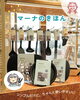 「くらし快適マストバイ🍳marnaのキッチンツール」
