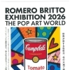 札幌で感じるロメロ・ブリットの世界 ～ポップアート展のご案内～