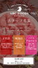 「「お肉が好き！」その気持ちだけでOK♪ スタッフ募集のお知らせ」