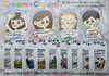 心地よく満たされる香りのメニュー。「お年頃のお子さまのニオイ対策に。泡立たない全身用クリームズクリーム体験」
