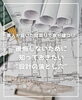「【part-47】家づくりのトリセツ📚後悔しない家づくりのために。」