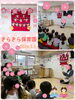 「ひなまつり🎎【交野市　小規模保育園】」