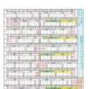 2026年度クラブカレンダー