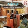 ＼くらし快適マストバイ／📣ラ・カスタ🌿【岡山市の雑貨屋さん　雑貨　新生活　キッチン　アロマ　ヘアケア　ブラシ】
