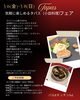 多彩なタパスでお酒と会話が進む「3/6〜8限定！気軽に楽しむタパスフェア開催のお知らせ」
