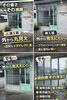 施行前・後の違い?! 歴然です。今後、窓ガラスによる暑さ軽減を実感して頂けると思います☝️「その暑さと視線！窓で対策出来ていますか？」