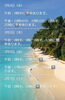 「🏝️ヤシの木接骨院の直近の空き枠🏝️」