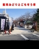 昔ながらのおもちゃと笑顔に出会える店「新川みどりとごちそう市 出店レポート！チエンリング体験に子どもたちの笑顔があふれました」