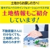 茂原住宅公園からお知らせ📢