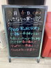 「帰ってきましたかね？？」