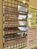 「本日3月4日の生アイス【諏訪市のおすすめのスイーツカフェ⭐️ヘッツ¥」